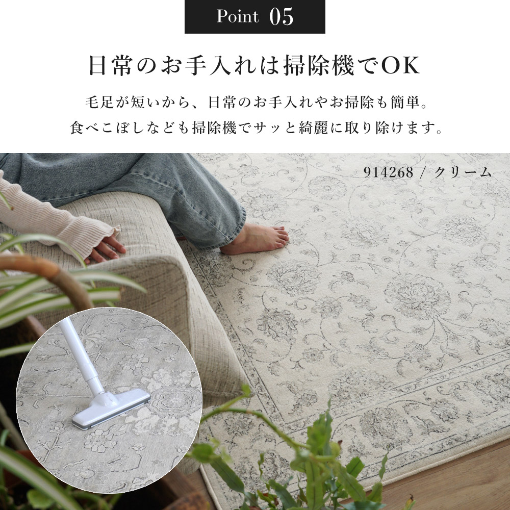 スミノエ ラグ カーペット ラグマット ベルギー製モケット織りラグ