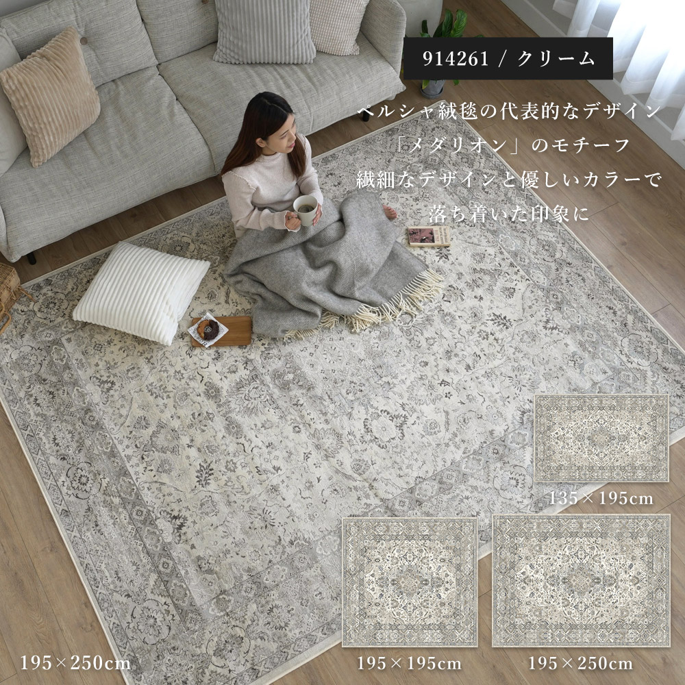インテリア・生活道具 ベルギー製ラグマット135×200cm 未使用品(ブラウン)