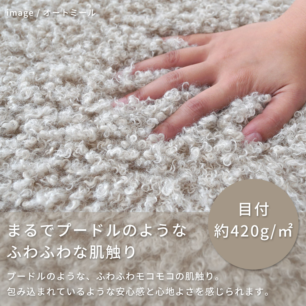 スミノエ ラグ カーペット ラグマット 厚手 おしゃれ 北欧 超極厚
