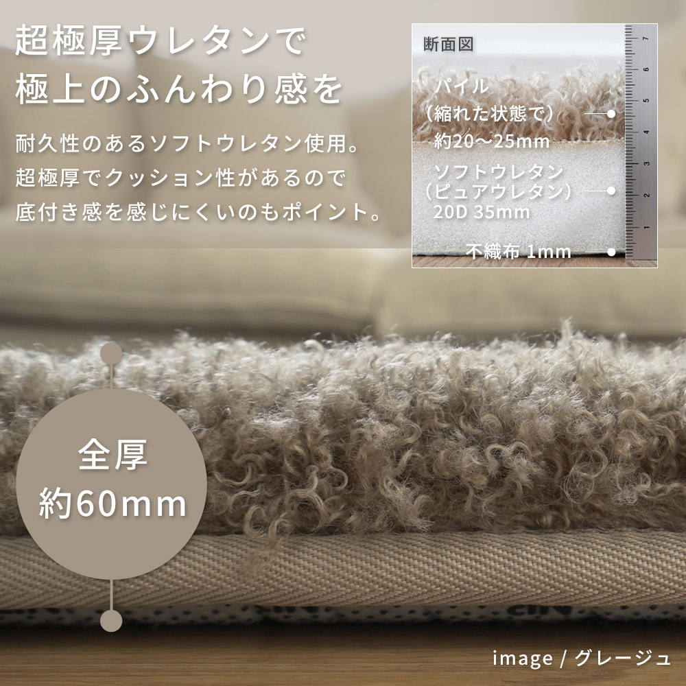 スミノエ ラグ カーペット ラグマット 厚手 おしゃれ 北欧 超極厚