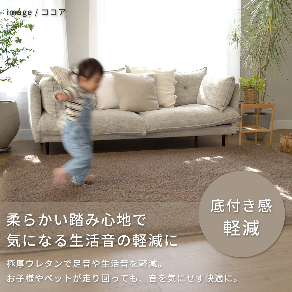 スミノエ ラグ カーペット ラグマット 厚手 おしゃれ 北欧 超極厚