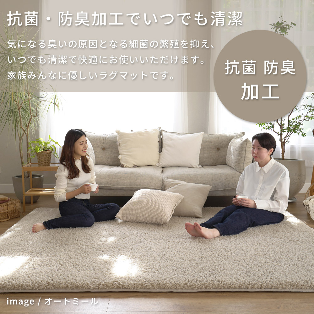 スミノエ ラグ カーペット ラグマット 厚手 おしゃれ 北欧 超極厚