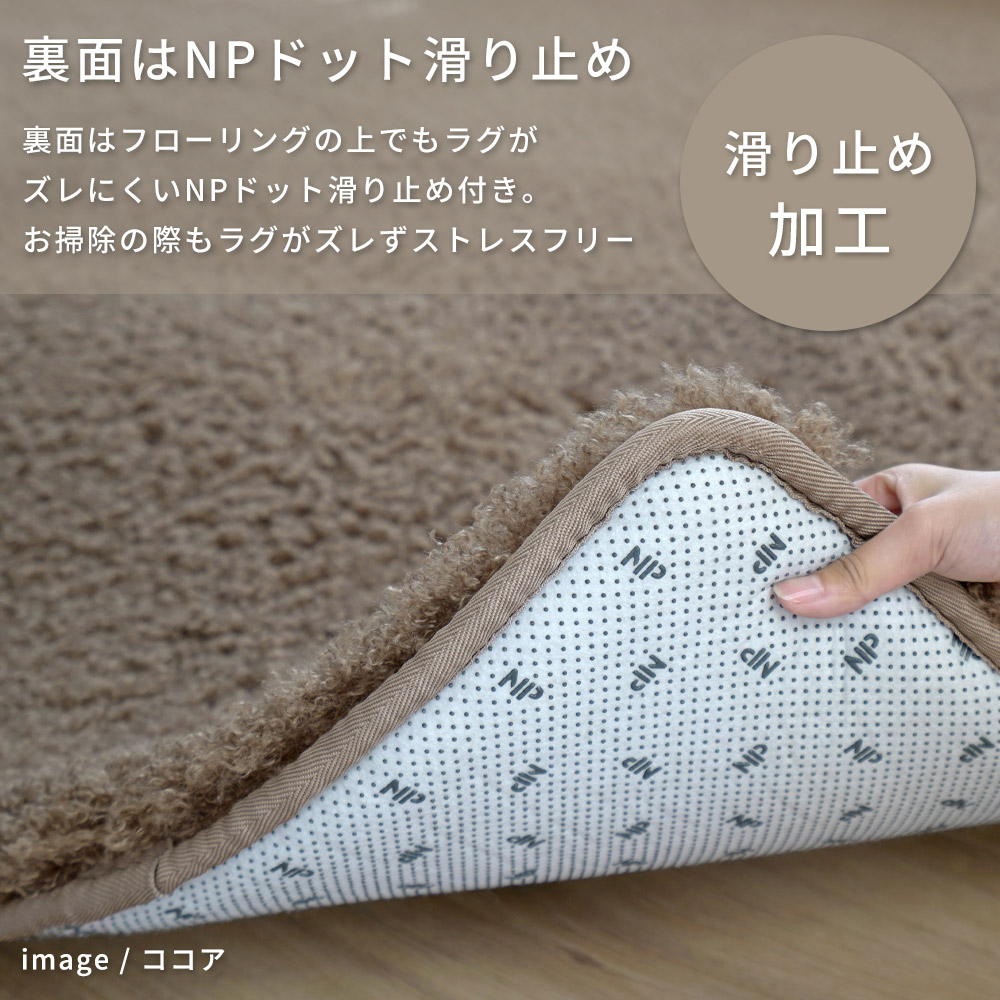 スミノエ ラグ カーペット ラグマット 厚手 おしゃれ 北欧 超極厚