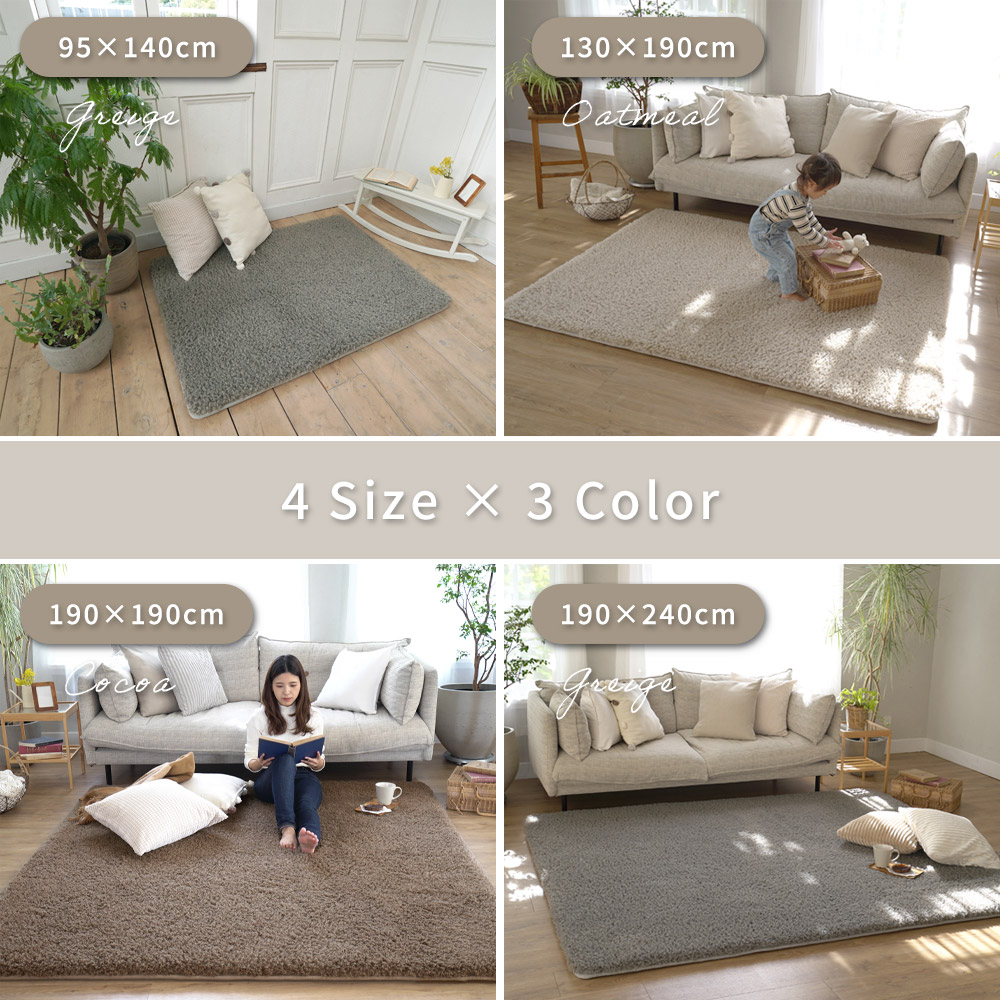 スミノエ ラグ カーペット ラグマット 厚手 おしゃれ 北欧 超極厚