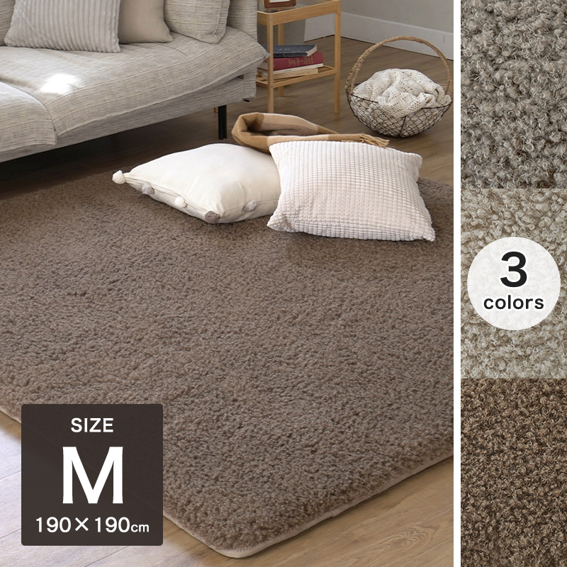 スミノエ ラグ カーペット ラグマット 厚手 おしゃれ 北欧 超極厚