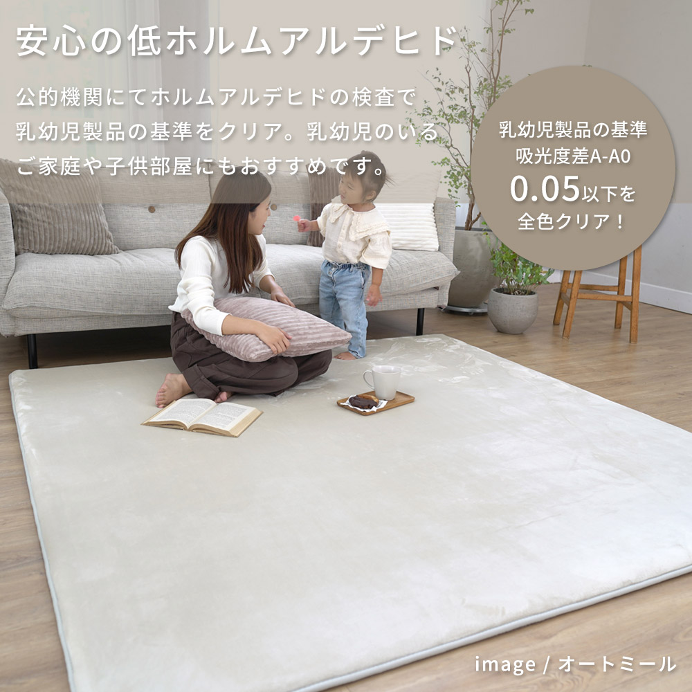 スミノエ ラグ カーペット ラグマット 厚手 高反発2層ウレタン