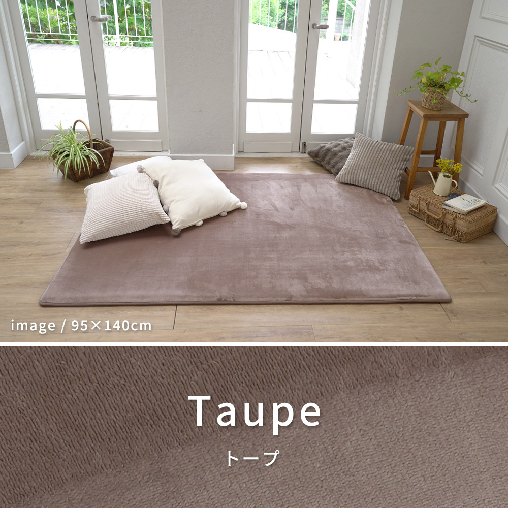 スミノエ ラグ カーペット ラグマット 厚手 高反発2層ウレタン