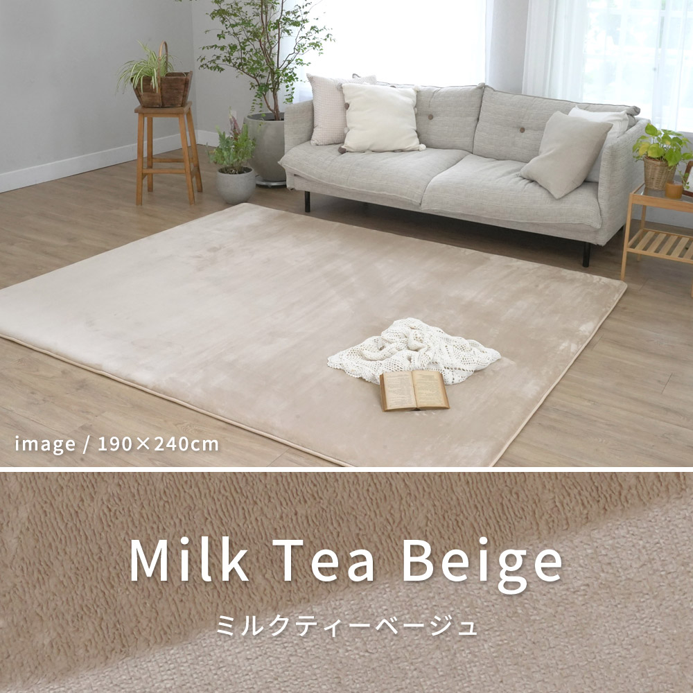 スミノエ ラグ カーペット ラグマット 厚手 高反発2層ウレタン