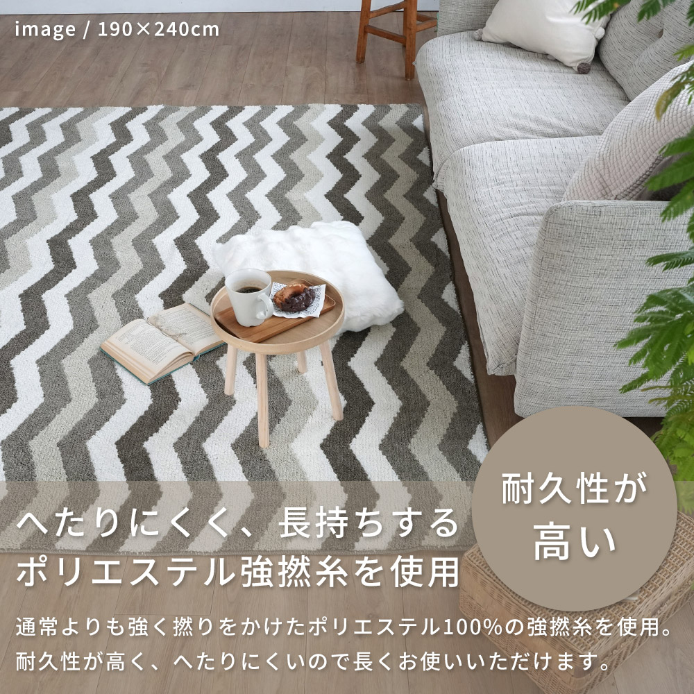 スミノエ ラグ カーペット ラグマット 洗える 抗菌 防臭 防ダニ