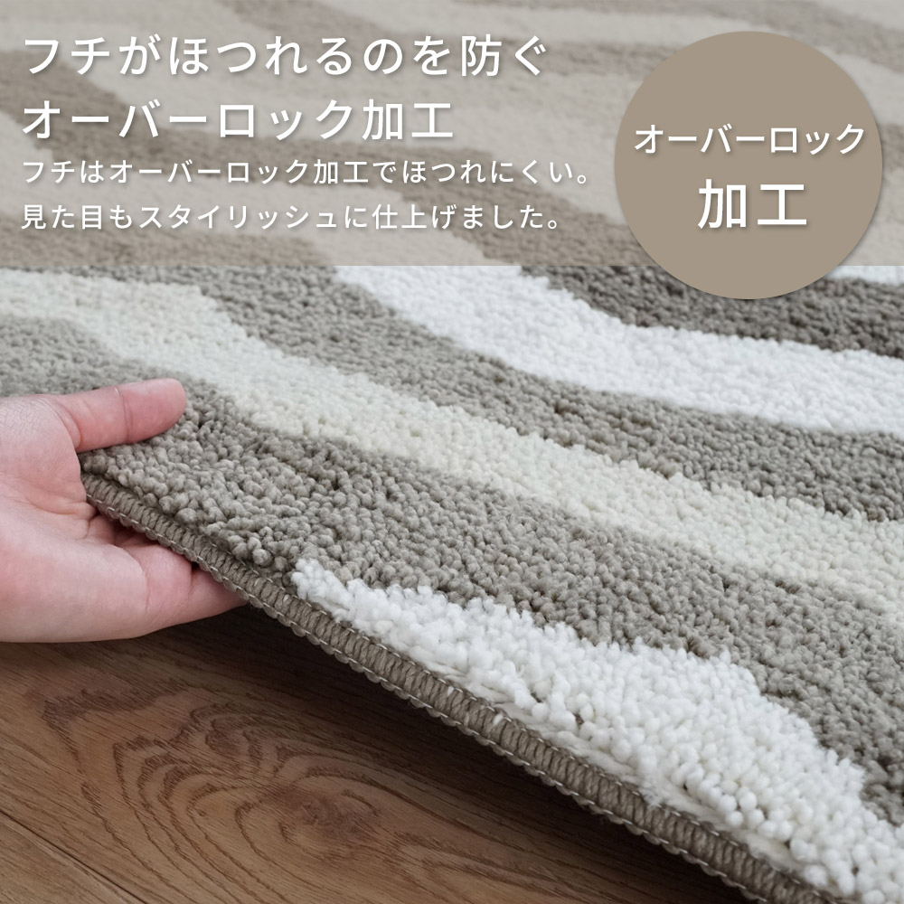 スミノエ ラグ カーペット ラグマット 洗える 抗菌 防臭 防ダニ