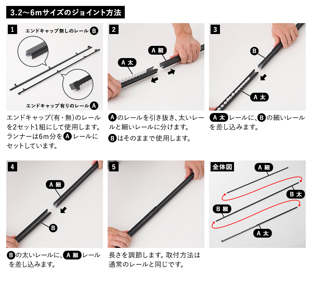 カーテンレール ダブル 伸縮 取り付け 簡単 自分で 種類 伸縮カーテンレール 天井付け 正面付け 壁付け ホワイト ブラック ブラウン 3.2m〜6m 日本製 H-N-0