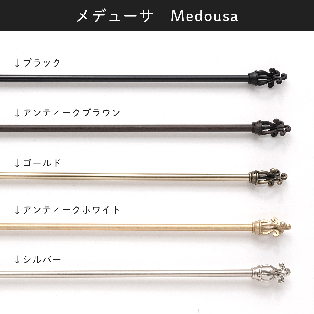 アイアンカーテンレール 3本 カフェカーテン ポール 伸縮