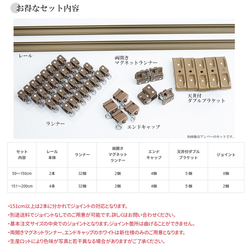 曲がるカーテンレール 曲がる レール ダブル 天井 手曲げ用 MAGEX 2m