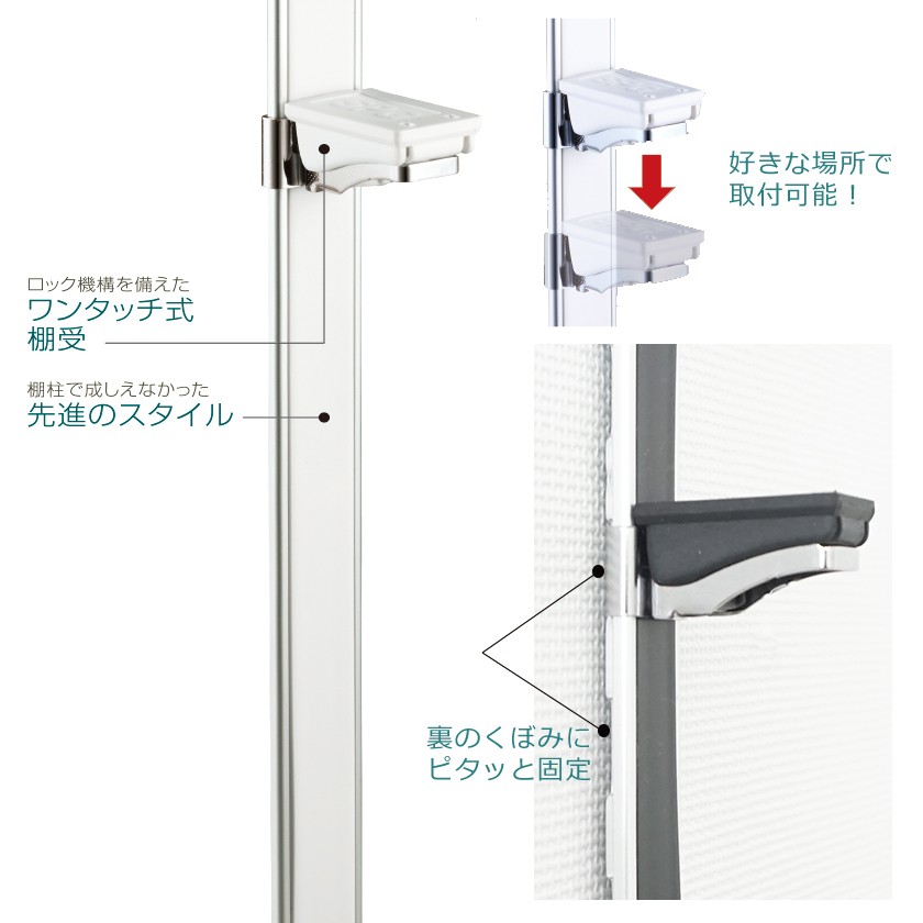 棚柱 diy 棚 簡単 ガチャレール 可動棚 レール ダボレール 棚受け