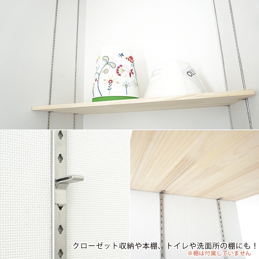 棚 diy 棚柱 棚受け金具 棚受け ステンレス フィット 棚柱セット