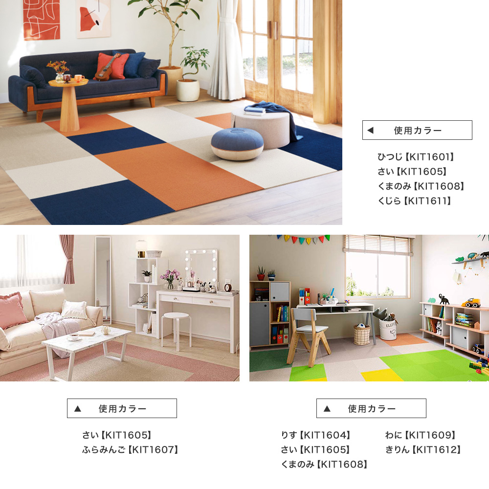 サンゲツ（SANGETSU） タイルカーペット猫 犬 滑らない 洗える 消臭 40