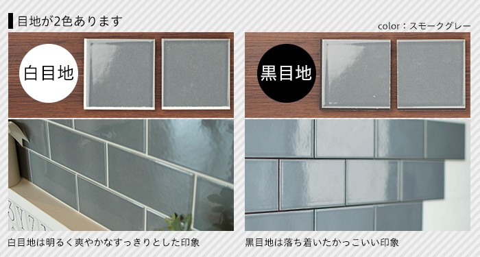 サブウェイタイル キッチンタイル シールタイル diy モザイク