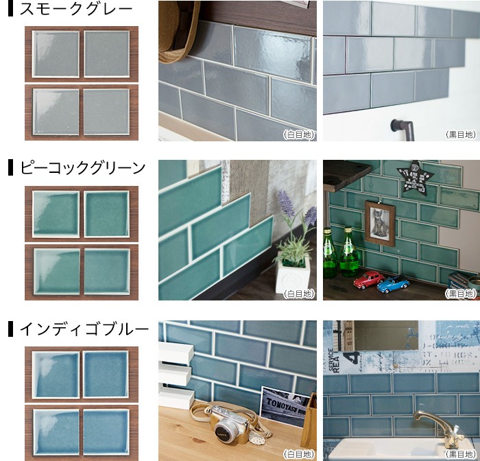 ③みどり様用　サブウェイタイル　3ケース サブウェイタイル キッチンタイル シールタイル diy モザイク