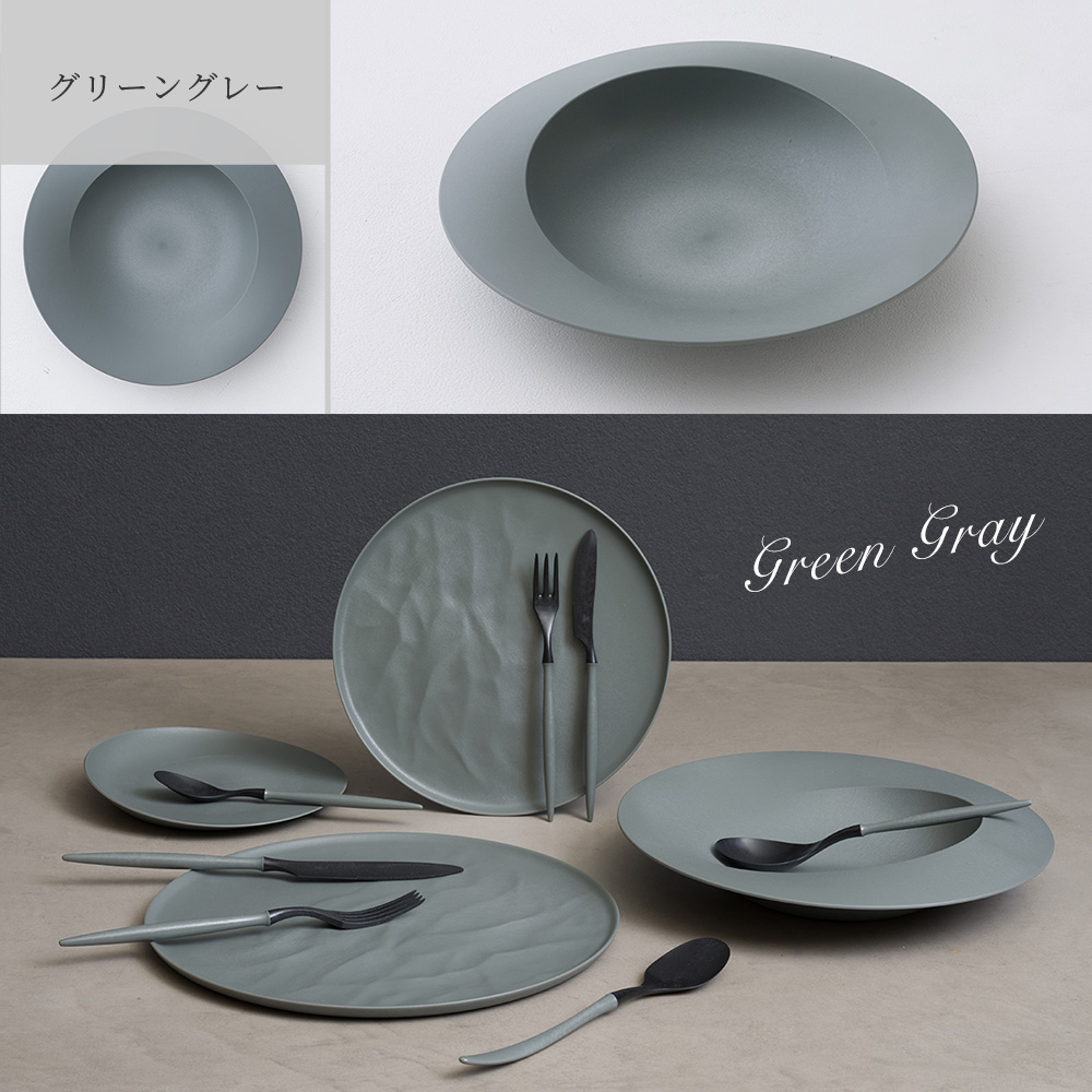 エイラスARASグレー４枚セット深皿スクープ &大皿ウェーブ生涯破損保証書付 ARAS 皿 食器 カレー皿 深皿スクープ 生涯破損保証 割れない パスタ皿