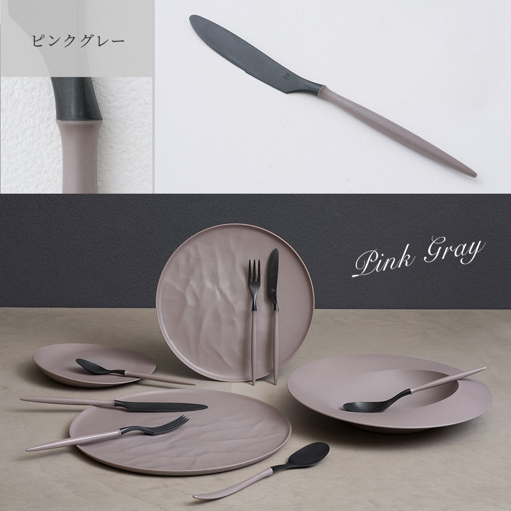 キッチン、日用品、文具（ナイフの種類：テーブルナイフ）通販 - Yahoo