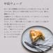 ARAS 皿 食器 ケーキ皿 中皿ウェーブ 22cm 生涯破損保証 割れない 食洗機対応 取り皿 日本製 エイラス H-N-0 関連画像3