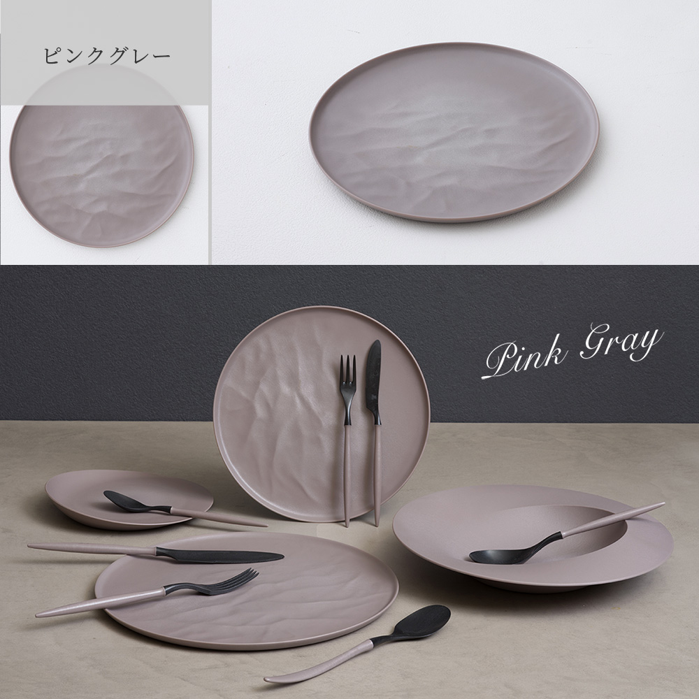 ARAS 皿 食器 ケーキ皿 中皿ウェーブ 22cm 生涯破損保証 割れない 食洗