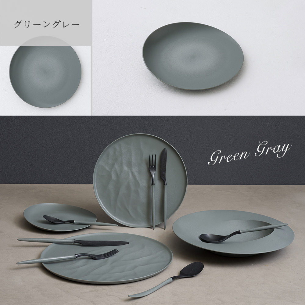 ARAS 小皿 スロープ 17cm 生涯破損保証 割れない 取り皿 豆皿 食洗機