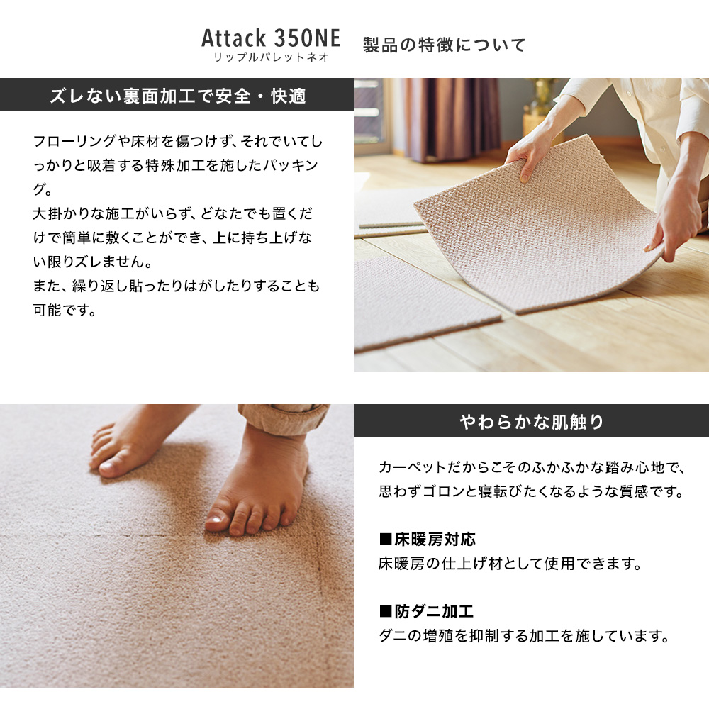 なー様☆オーダー専用 サンゲツ タイルカーペット猫 犬 滑らない 洗える 消臭 40×40 床