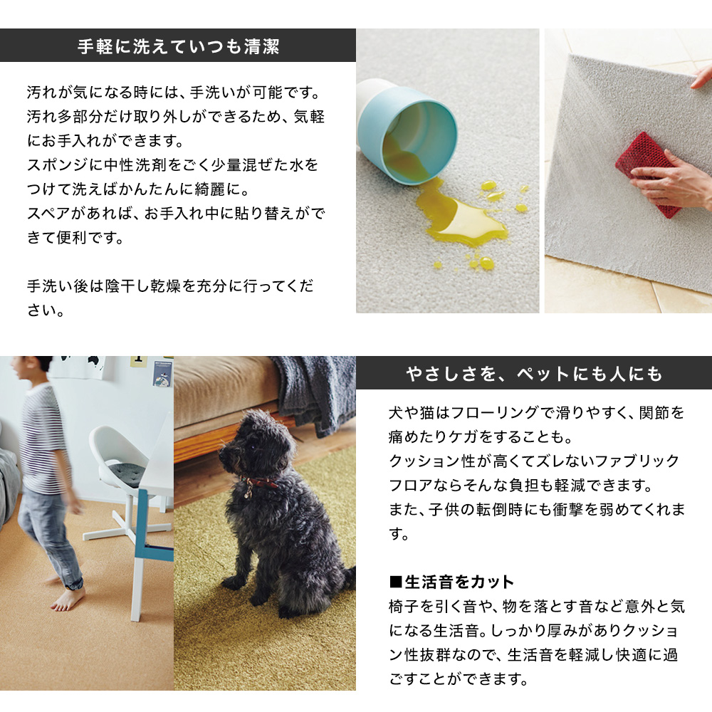 かにページ 東リ タイルカーペット 床暖房対応 犬 猫 洗える 40×40 日本製