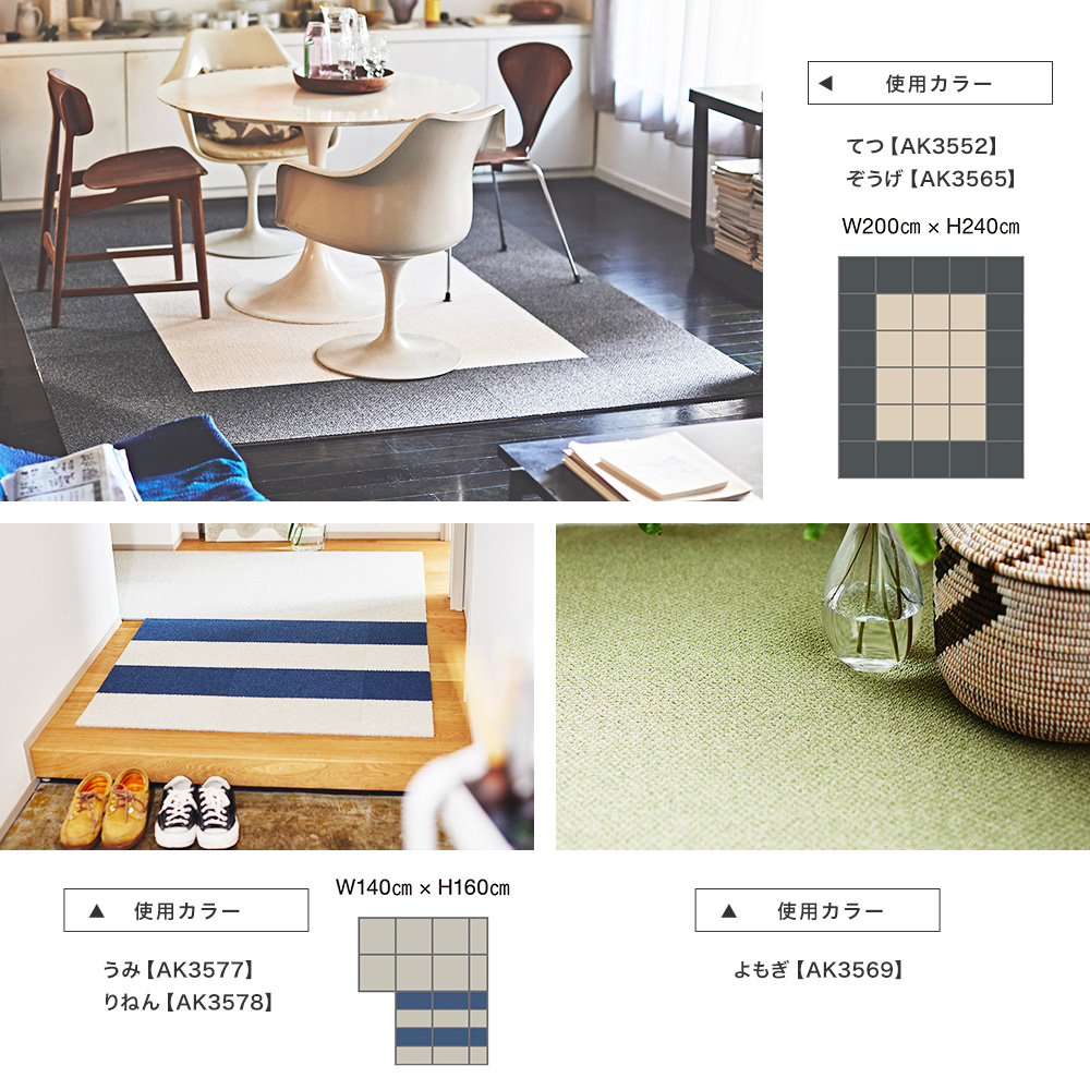 東リタイルカーペット　40x40 AK3578 りねん　45枚 Amazon.co.jp: 東リ アタック ファブリックフロア AK3578（り