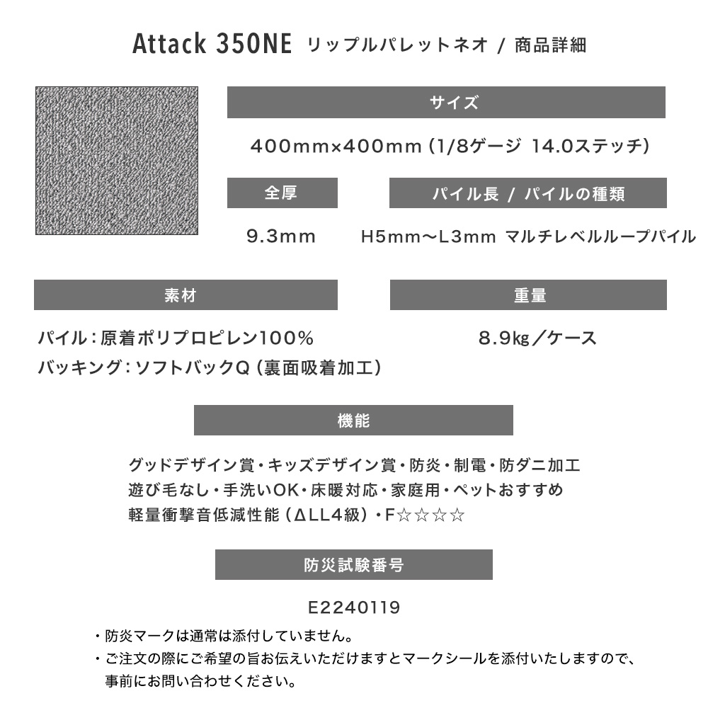 専用出品　CDまとめ売り 東リ タイルカーペット 床暖房対応 犬 猫 洗える 40×40 日本製