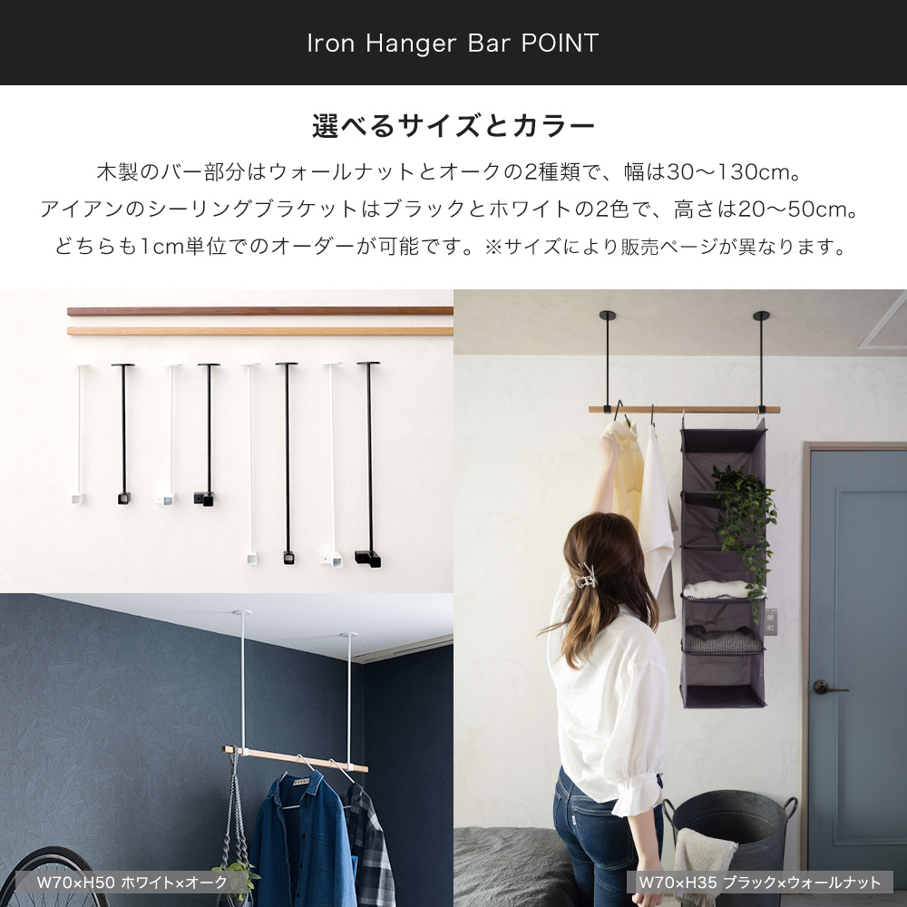 友安製作所 アイアンバー 物干し ハンガーバー 吊り下げ 室内 おしゃれ
