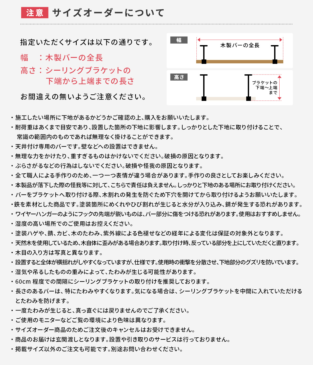 友安製作所 アイアンバー 物干し ハンガーバー 吊り下げ 室内 おしゃれ 