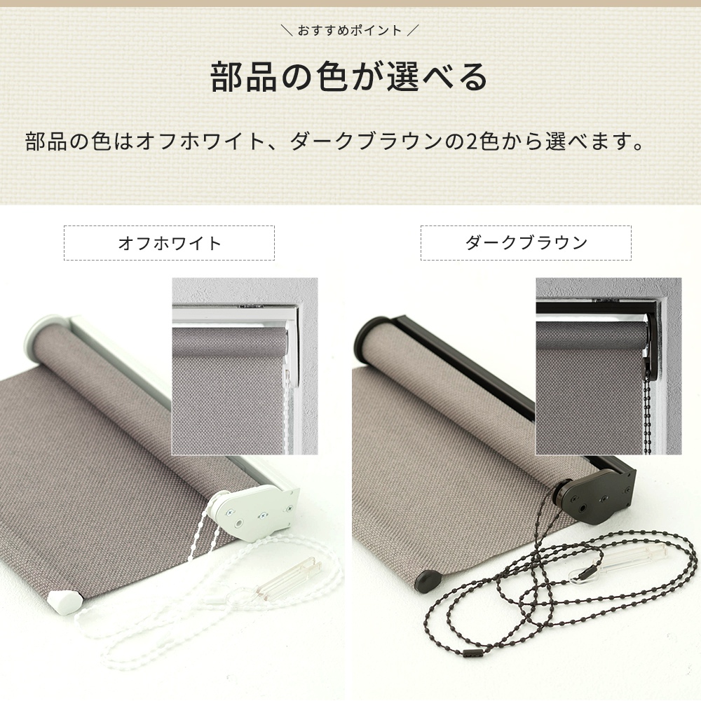 ロールスクリーン 小窓 小型 スリム 天井付け チェーン式 ロールスクリーン 小窓 小型 スリム 天井付け チェーン式