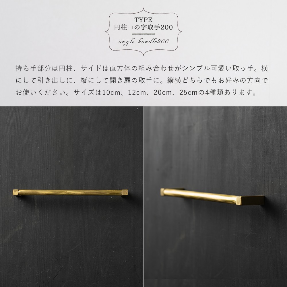 真鍮ボールドアハンドル26cm 取っ手ノブ 取手 アンティーク調