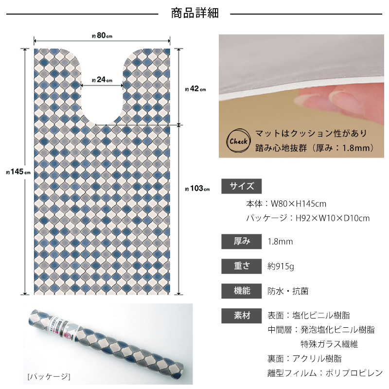 クッションフロア トイレマット おしゃれ シート 抗菌 防水 床材 マット 裏面吸着 滑り止め付き CSZ