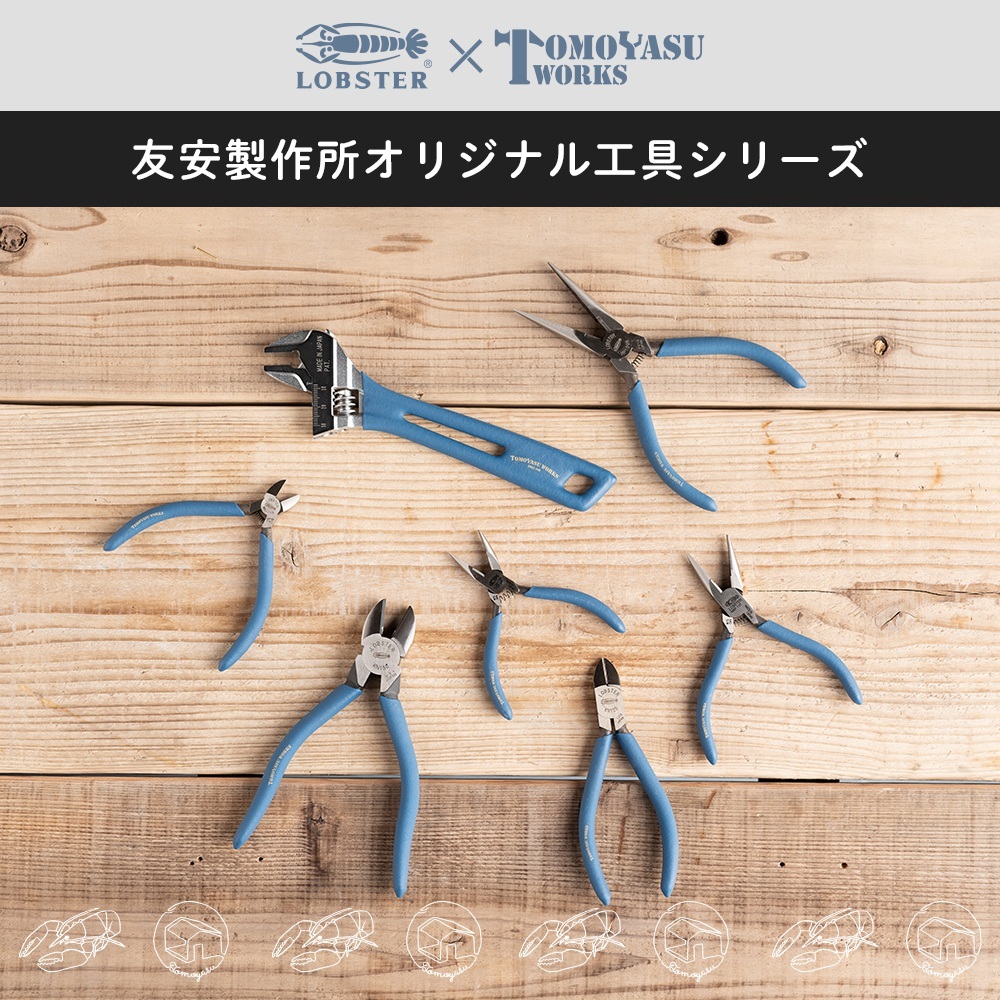 DIY インテリア 友安製作所 ヤフー店 - LOLOBSTER×TOMOYASU WORKS