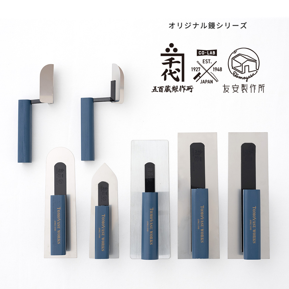 左官鏝のおすすめ人気商品一覧 通販 - Yahoo!ショッピング