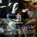 左官鏝 左官コテ 角鏝 鏝焼け防止 225mm 厚み0.5mm カネ千代 五百蔵製作所 友安製作所 鏝焼けしにくい角丸角鏝 特殊加工 丸柄 磨き DIY 日本製 H-N-0 関連画像3