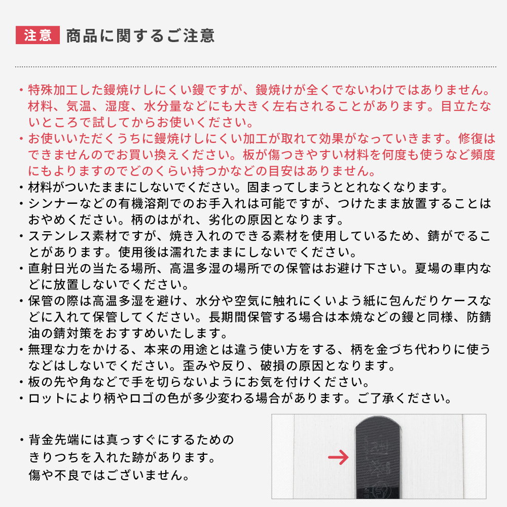 友安製作所 左官鏝 左官コテ 角鏝 鏝焼け防止 225mm 厚み0.5mm カネ