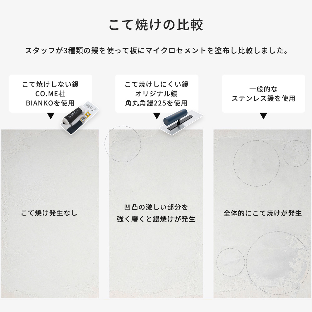 新品未使用　左官　DIY コテ等 17個 友安製作所 左官鏝 左官コテ 角鏝 鏝焼け防止 225mm 厚み0.5mm カネ