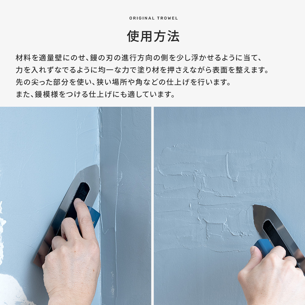 左官鏝のおすすめ人気商品一覧 通販 - Yahoo!ショッピング