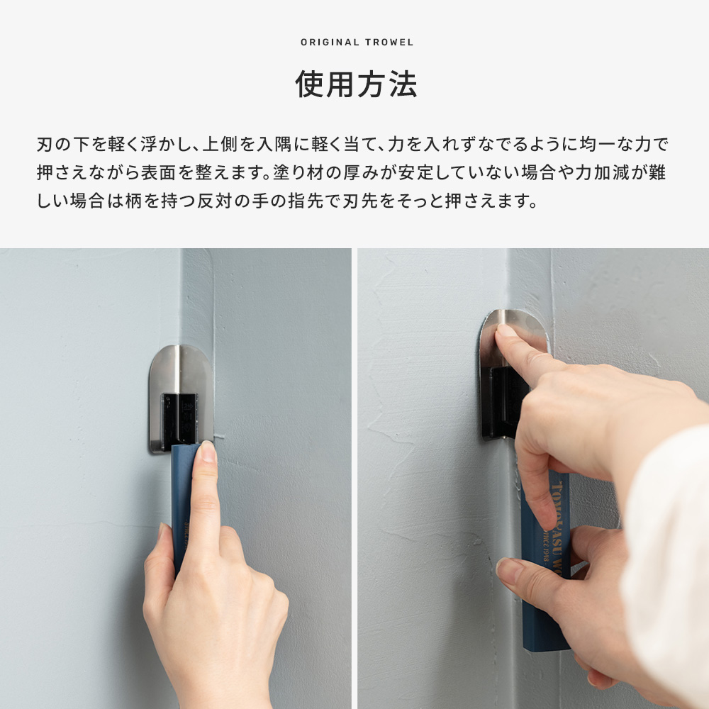 左官鏝のおすすめ人気商品一覧 通販 - Yahoo!ショッピング