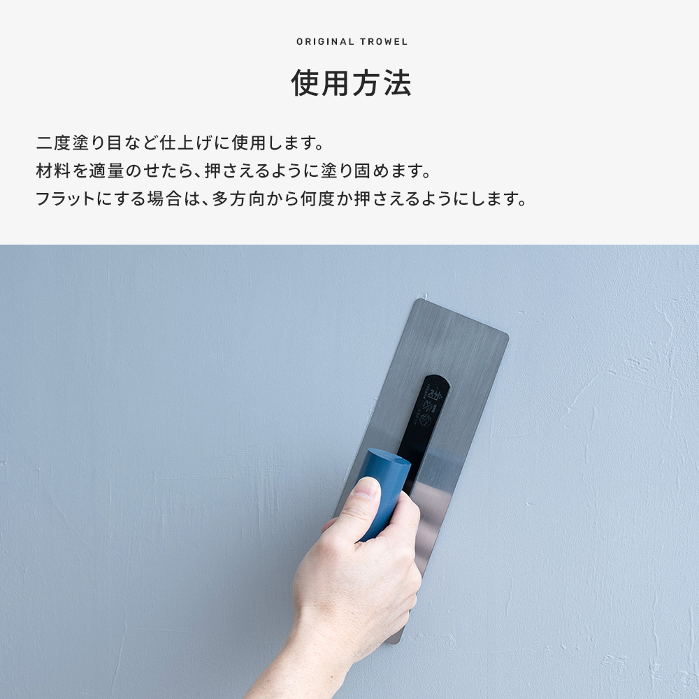 左官鏝のおすすめ人気商品一覧 通販 - Yahoo!ショッピング