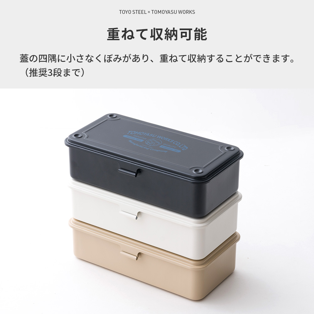 東洋スチール（TOYO STEEL） 工具箱 ツールボックス スチール 小型
