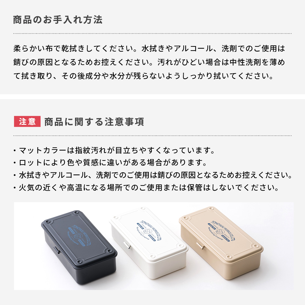 東洋スチール（TOYO STEEL） 工具箱 ツールボックス スチール 小型
