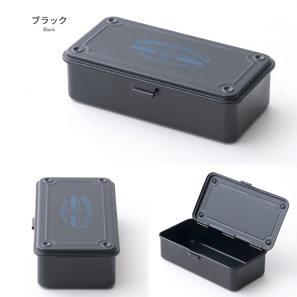 東洋スチール（TOYO STEEL） 工具箱 ツールボックス スチール 小型