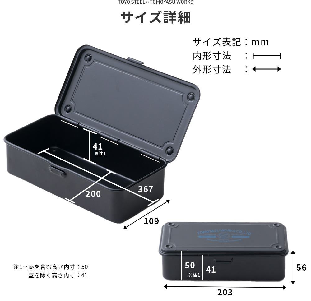東洋スチール（TOYO STEEL） 工具箱 ツールボックス スチール 小型