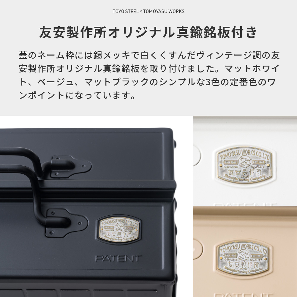 東洋スチール（TOYO STEEL） 工具箱 ツールボックス スチール 両開き
