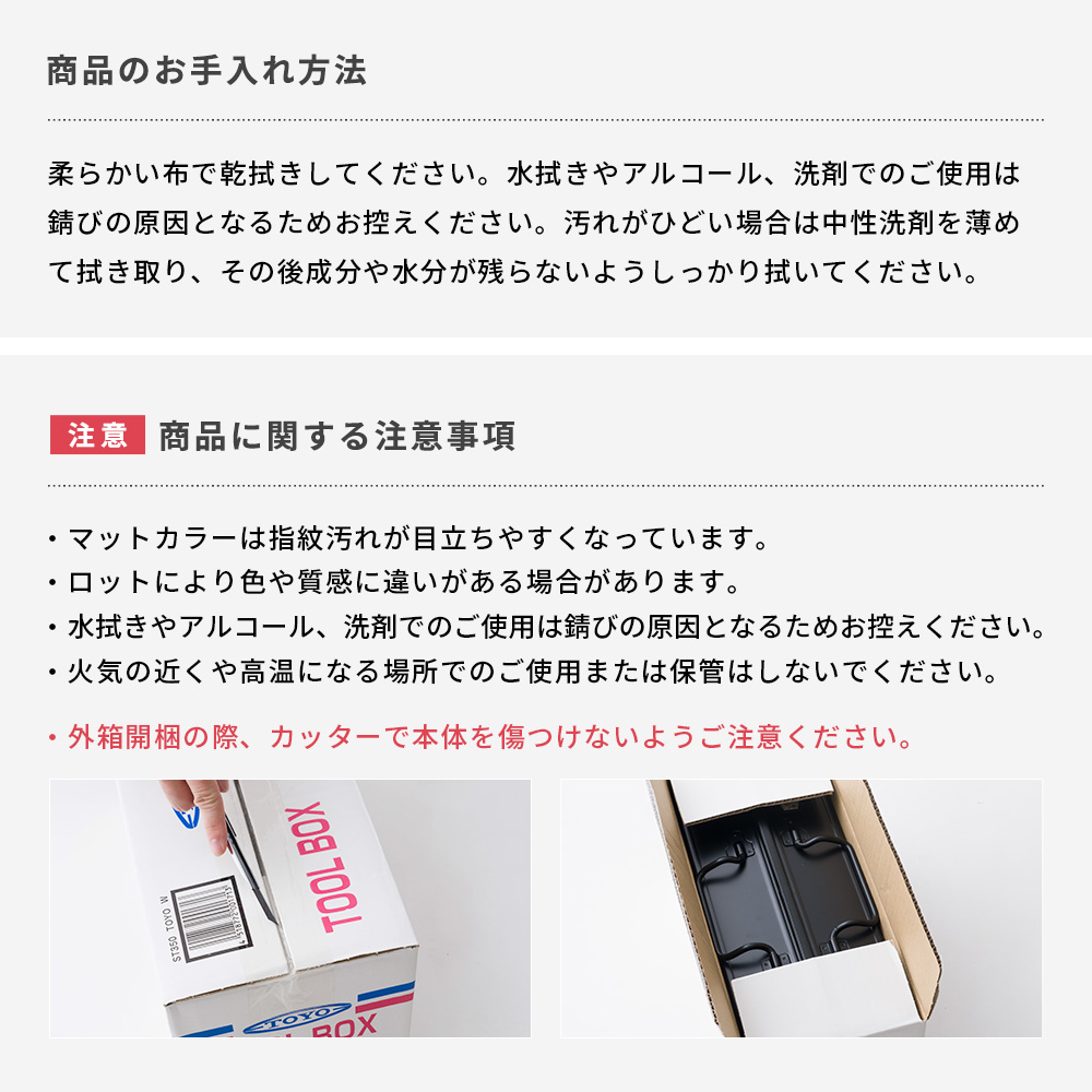 東洋スチール（TOYO STEEL） 工具箱 ツールボックス スチール 両開き